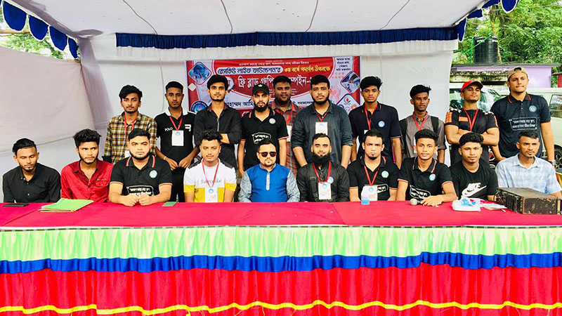 রেসকিউ লাইফ ফাউন্ডেশন