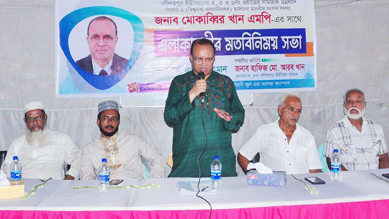সিন্ডিকেটের কাছে পরাজিত