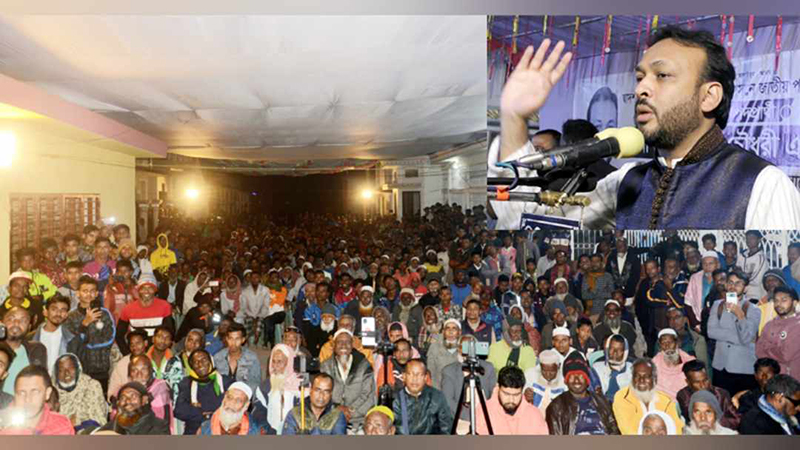 ইলিয়াস আলীকে গুম