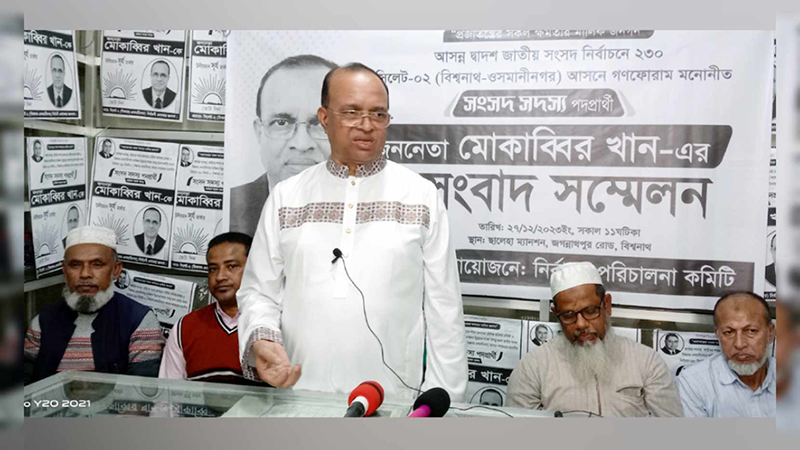 মোকাব্বির খান