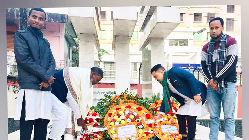 সাংবাদিক ইউনিয়নের শ্রদ্ধা