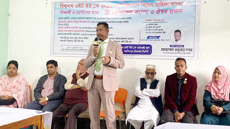 প্রতিবন্ধী স্কুলে ফ্রি