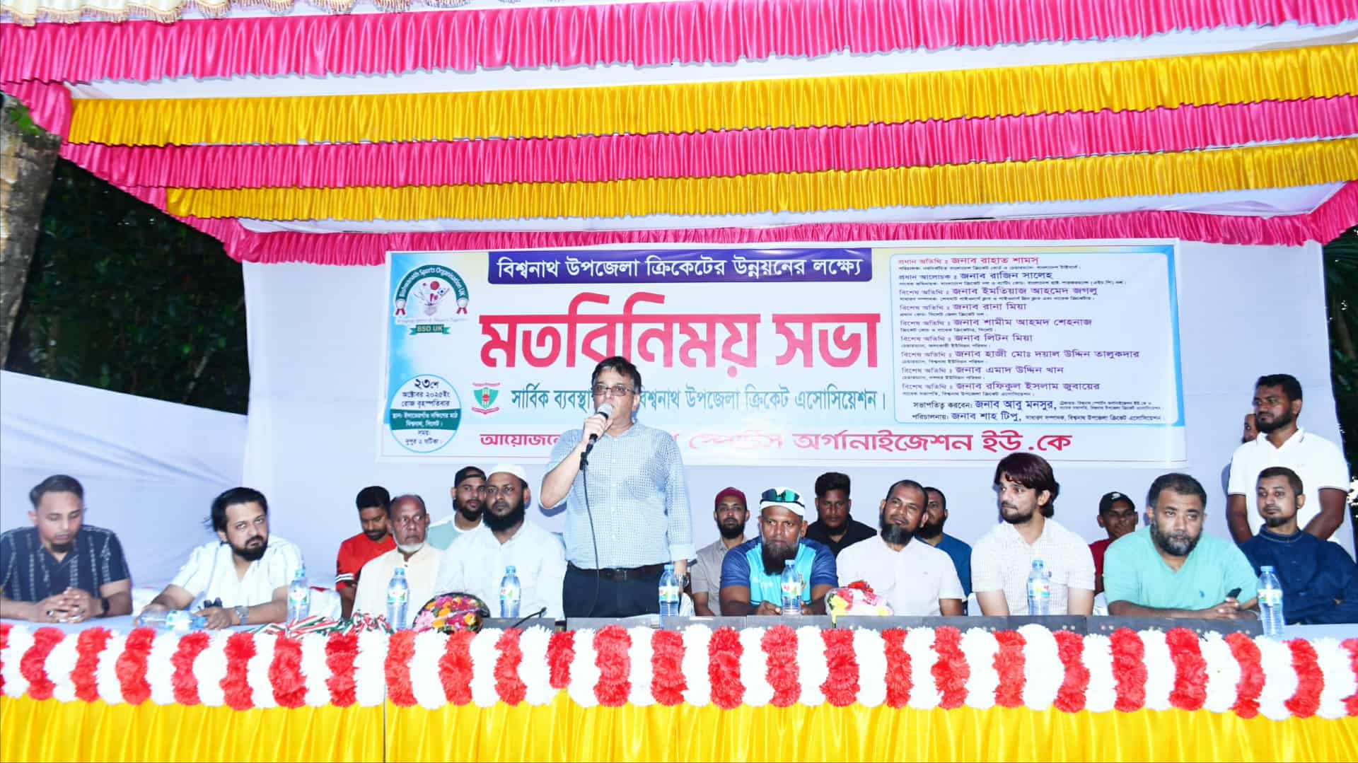 Messenger creation 106D638D 27EF 44B8 808A F35C0CF7F0C2