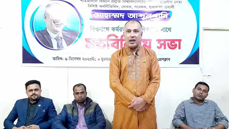 নৌকার মাঝি