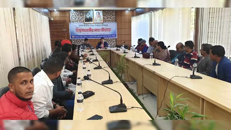 প্রশাসনের যৌথসভা