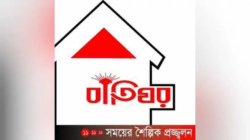 মেধা অন্বেষণ প্রতিযোগিতা