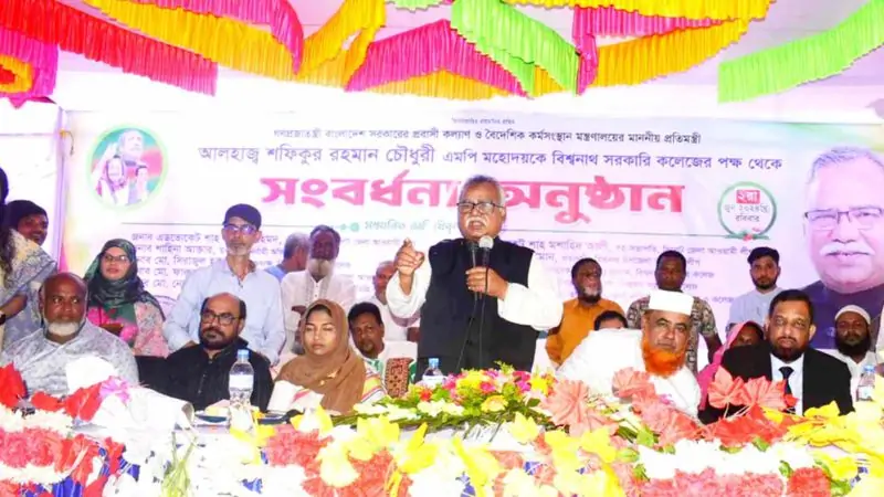 প্রবাসী কল্যাণ প্রতিমন্ত্রী