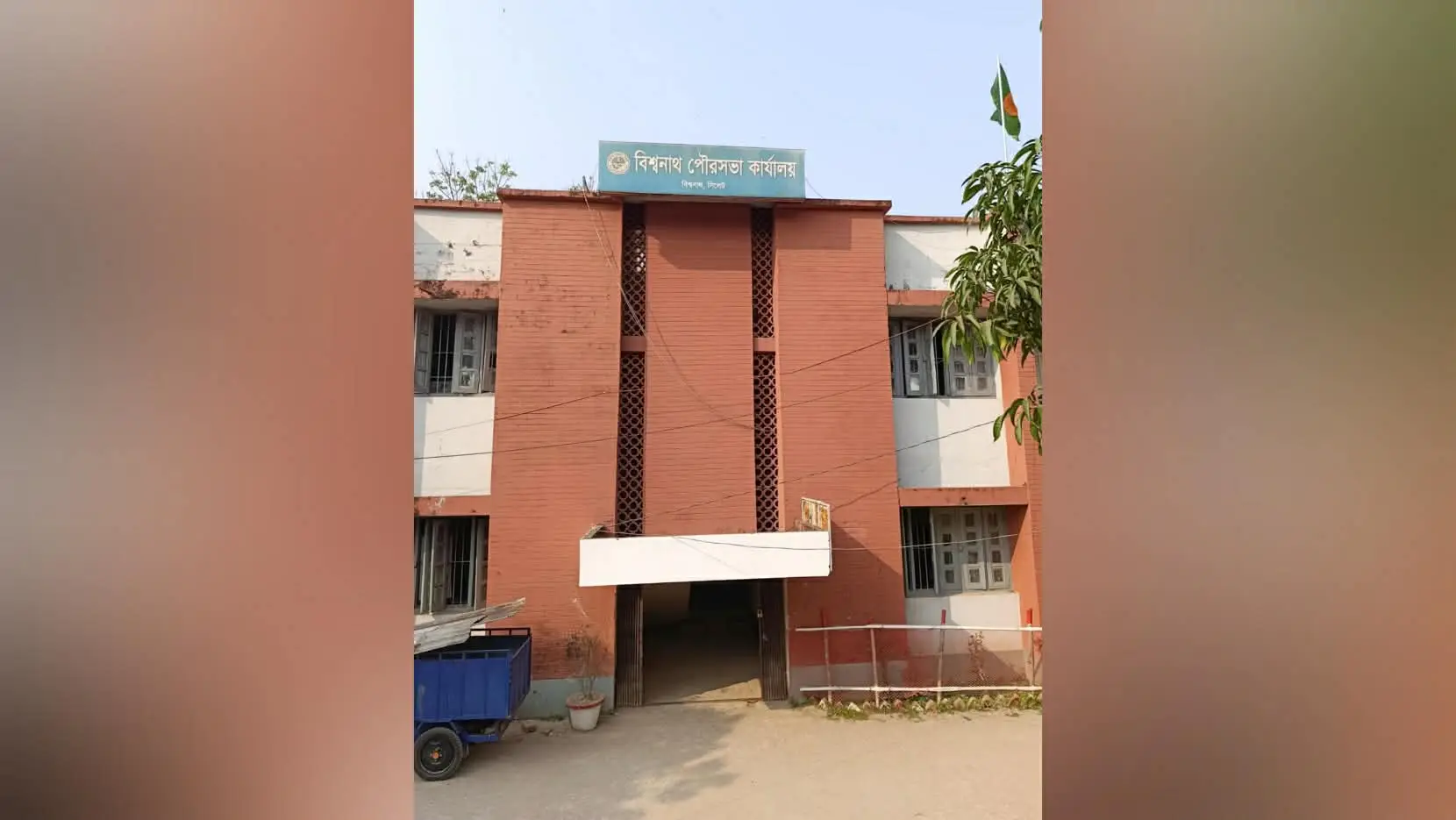 প্রচ্ছদ 2 Messenger creation 045520F7 7E4F 4FB5 AA5D CA34AA03C9E7