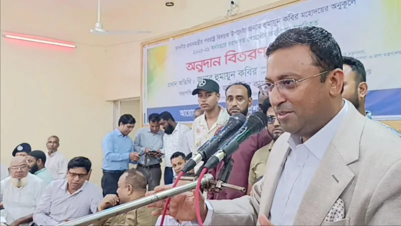 প্রচ্ছদ 2 PSX 20260701 180257